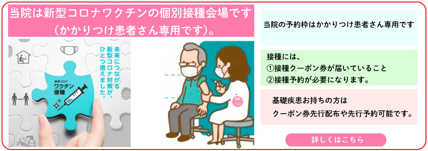 村木クリニック さいたま市北浦和の糖尿病内科 循環器内科 内科