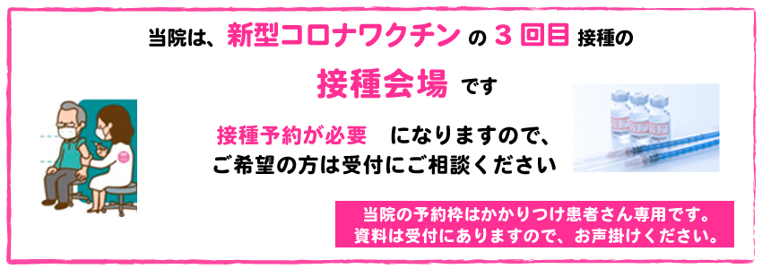 村木クリニック さいたま市北浦和の糖尿病内科 循環器内科 内科