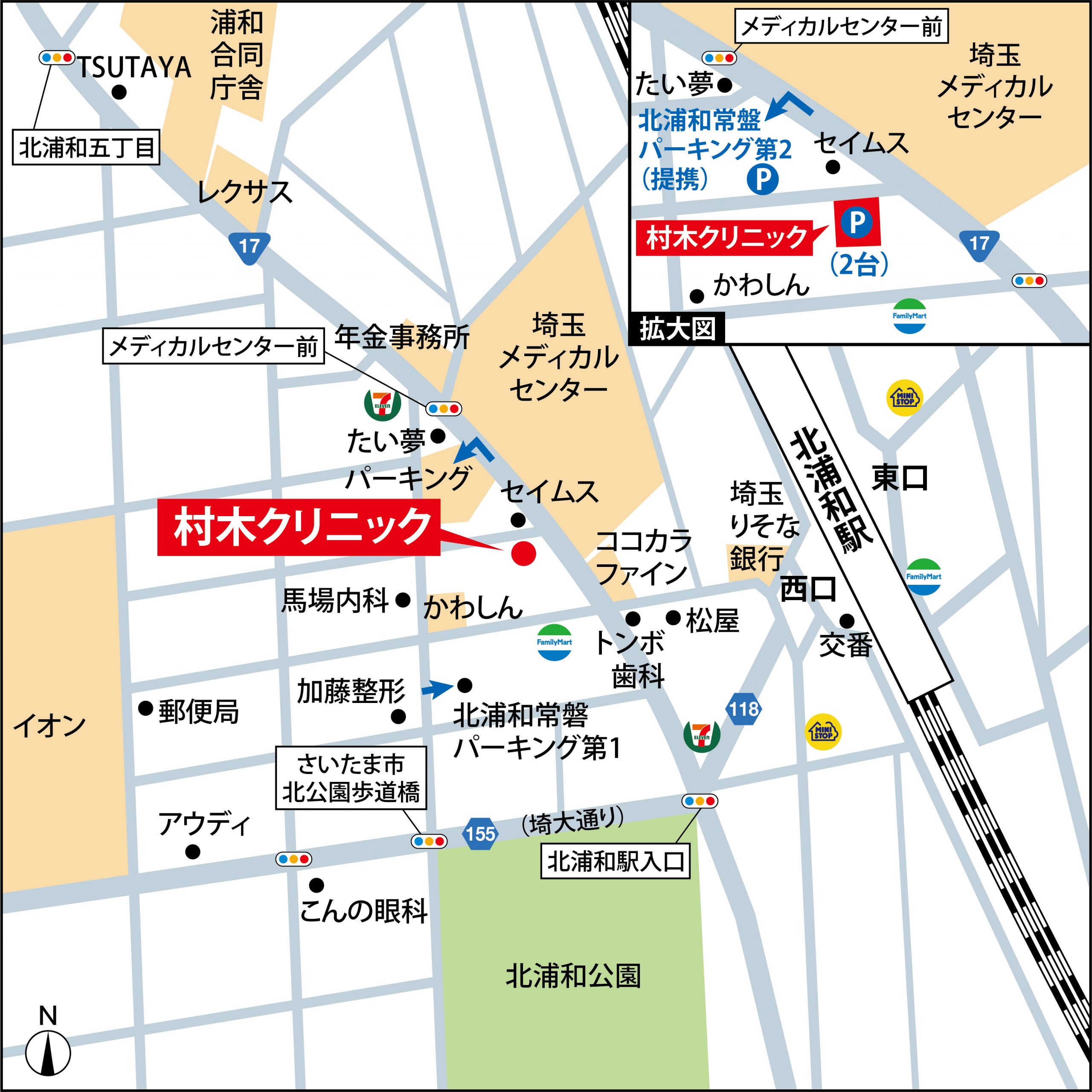 地図
